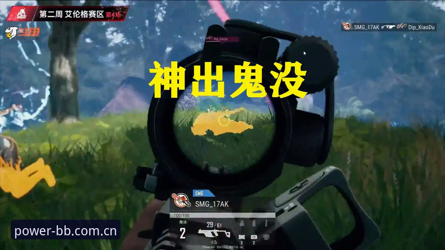 bb平台体育V3功能操作教程：从兼容旧版到极速观赛的完整路径