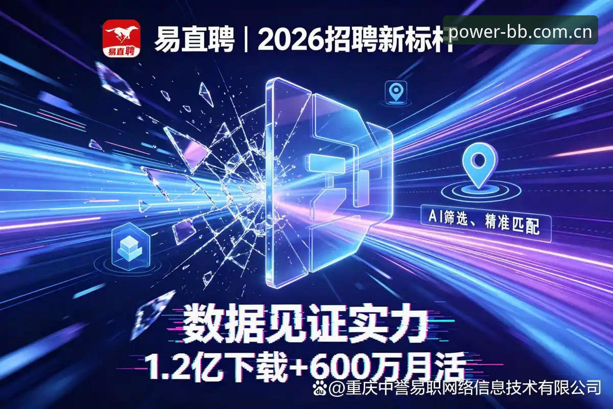 揭秘bb平台体育