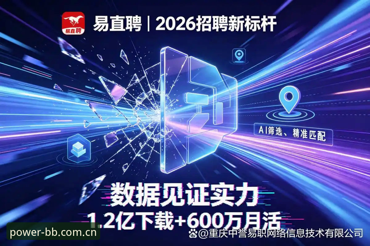 老用户亲测：见证真实力量旧版本兼容使用技巧与2026版切换心得